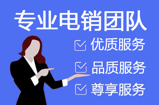 济南快递客服外包