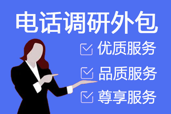 济南店铺客服外包