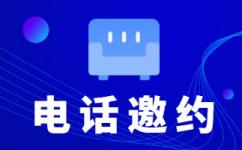 济南客服服务外包