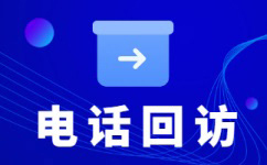 济南外包异地客服