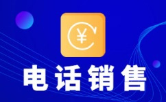 济南第三方客服外包公司