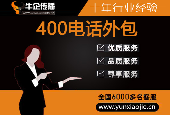 济南拼多多外包